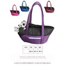 반려동물 가방 반려동물 슬링백 반려동물이동백, 1개, 와인