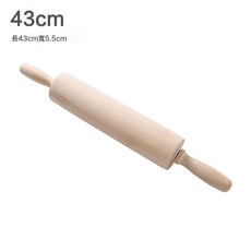 滾軸粗實木擀麪杖 櫸木款大小號擀餃子皮擀麪棒 壓面家用烘焙工具, 1個