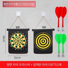 다트판 벽걸이 양면 다트 게임 보드 경품 행운권, 12인치 자석다트 12개