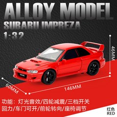 盒裝翼豹跑車1/32仿真兒童聲光回力合金車模型玩具, 盒裝1:32紅, 1個