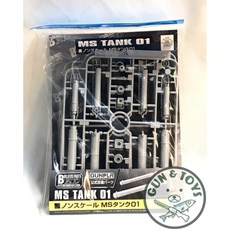 《GTS》BANDAI 模型 製作家零件HD BPHD-14 MS 燃料槽01 改造套件, 1個