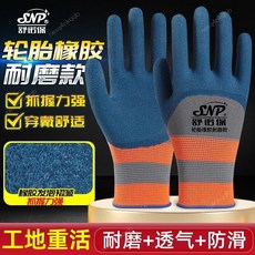 限時下殺 勞保手套 透氣 防滑手套 防護手套 止滑手套 搬貨手套 耐磨手套 橡膠手套 工地機械手套 乳膠手套 膠皮橡膠髮, 1個, 綠黑髮泡手套【經濟款】,1雙裝