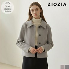 [지오지아]여성 핸드메이드 하프 코트 (AFD4CG1101)