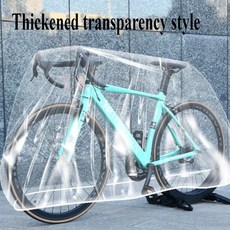 오토바이 자전거 방수 커버 덮개 바이크 전차종 풀커버 기어 레인 커버 야외 자외선 차단 MTB 케이스 액세서리, 1) 1 pc