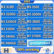 라이젠 3 R3 3100 3200G 3200GE 3300X 라이젠 5 R5 3400G 3400GE 3500 3500X 3600 3600X 7 R7 3700X AM4용, [07] R3 3100