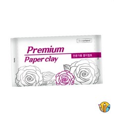 RS 꽃전용 지점토 흰색지점토 지점토공예