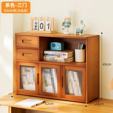 兒童桌面書架 楠竹材質 簡易書架 書桌收納置物架 客廳書房適用 小巧實用, 【長虹三門】茶色62長（雙抽屜）