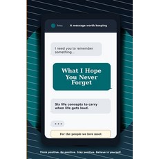 (영문도서)What I Hope You Never Forget: Six Life Concepts to Carry When Life Gets Loud Paperback, Independently Published, English, 9798198836433