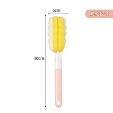 長柄海綿奶瓶刷 孕嬰可用清潔刷, 粉色 1個裝, 1個