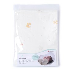 nishikawa 60X90cm 100% babyhome WK54353001 [니시카와] 미니 굳은 부 이불용 시트 씻을