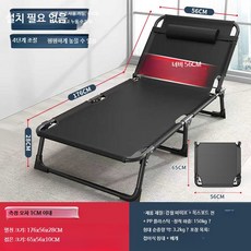 1인용 접이식 간이침대 휴대용 사무실 낮잠용 리클라이너 안락의자, E_특가 56x176cm 강화 원형 튜브 블