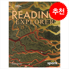 Reading Explorer 5 Student Book with Spark (3 ed) + 쁘띠수첩 증정, Nancy Douglas, Cengage Learning