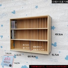 카세트테이프 보관함 우드 정리함 데스크탑 수납함 멀티, 13 CD-ROM 75칸