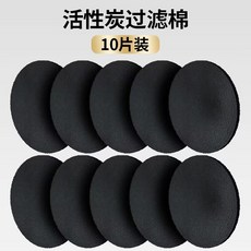 桌面抽油煙機 便攜式迷你排煙機 適用火鍋烤肉, 過濾棉, 過濾棉
