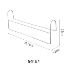 다기능 옷걸이 높낮이 배치 높이 철제 철제옷걸이 세탁실 보관 정리, 01 Wardrobe Rack, 1개, 1. Wardrobe rack