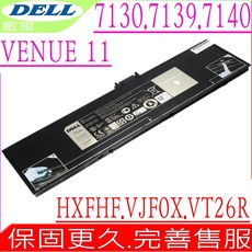 DELL HXFHF 電池 適用戴爾 7130 7139 7140 7130MK 7130MS 7130SK, 1個, 戴爾電池 保固一年一個月
