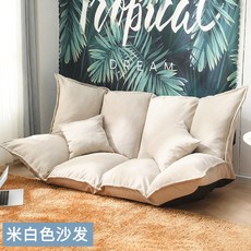 懶骨頭沙發人類狗窩 懶人沙髮可躺可睡榻榻米 折疊躺椅 - 懶人沙發榻榻米折疊雙人小戶型網紅款臥室單人簡易地上沙發床兩用, 160cm米白色沙發