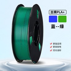 PLA絲綢Silk 3D打印耗材 適用拓竹創想三維FDM材料1.75mm 3D列印線材, 【三色PLA絲綢+藍-綠-橙】含料盤