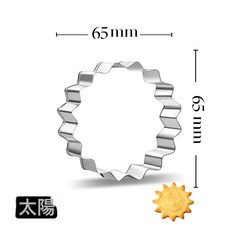 DFMEI 天氣系列餅乾模具5件套裝創意DIY曲奇餅乾模烘焙專用工具烘焙模具, 1個, 太陽:430不鏽鋼