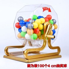 60球手動抽奬搖奬機 幸運大號轉盤 搖獎機 搖球機 賓果遊戲機 搖球機 賓果機 賓果 開獎機 雙色球彩票選魚塘活動道具促銷, 大號金-送彩開口球100個球可打開, 1個