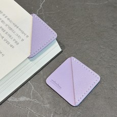 구김제로 미미누 가죽 감성 책갈피 북마크 북클립, 라일락퍼플, 2개