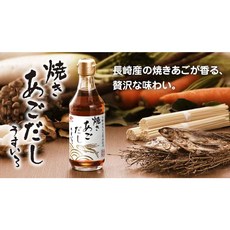 초코 야키 아고다시 300ml쯔유 구운 날치 육수 우동 오뎅탕 샤브샤브 소스, 1개, 300ml