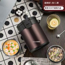 304不鏽鋼保溫飯盒學生上班族便當盒, 1個, 典雅黑:1.8L(2層+保溫拎包+餐具套裝)