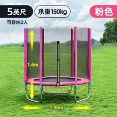 대형 트램폴린 트랜펄린 원형 방방이 실외 옥외 상업용 트램플린 점핑 야외, 1, N. 새로 업그레이드 된 직경 1.5 미터 순 보호 핑