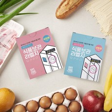 소비기한 유통기한 스티커 라벨지 100매 케이스형, 냉장용 리무벌스티커 100매 + 라벨케이스