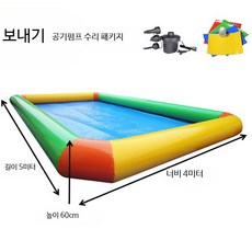 대형 튜브 수영장 에어바운스 펜션 초대형 에어풀장, 1개, 20