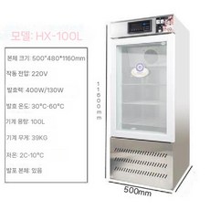 업소용 요거트 발효기 낫또 냉장 와인 제조기 그릭요거트, SL-100 냉장