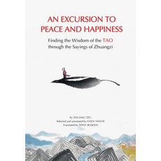(영문도서) An Excursion to Peace and Happiness: Finding the Wisdom of the Tao Through the Sayings of Zhu... Hardcover, Shanghai Press, English, 9781938368912