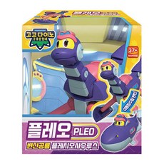 고고다이노 미니변신 플레오 공룡로봇 플레시오사우루스 잠수함 변신, 1개