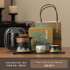 회사 회의 기념일 맞춤 로고 기념품 실용 선물, 1개, 2잔 블랙 선물 상자 포장