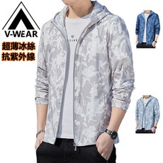 V-W防曬衣 冰絲透氣上衣 釣魚服 男女同款 外套 夾克 戶外運動