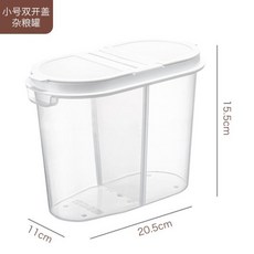 小號雙開蓋 雜糧密封罐 廚房收納盒, 1個, 白色,1.9L即將賣完