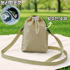 디망 생활방수 3포켓 텀블러 가방, 1개, 카키