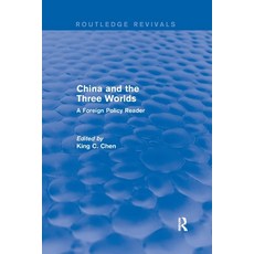 (영문도서) China and the Three Worlds: A Foreign Policy Reader: A Foreign Policy Reader Paperback, Routledge, English, 9780367605940