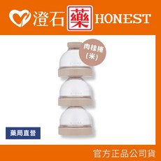 小獅王辛巴 神奇定量奶粉罐，適用於氣泡水/酪梨/無花果/肉桂捲, 1個, 肉桂捲 米