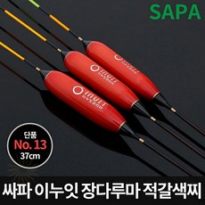 솔리드톱 선명한 어신 저수지 붕어낚시 올림찌 적갈색 떡밥 중국붕어 양어장 옥수수, 37cm (2.9g), 1개