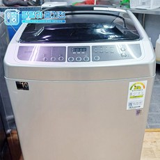 LG 삼성 중고 통돌이 세탁기 10Kg 상태 A급 즉시사용, 가성비용 10~12kg