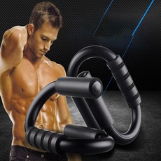 논슬립 푸쉬업 바 S형