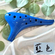 天鵝 SWAN 台灣製 十二孔中音塑鋼陶笛, 1個, 藍色