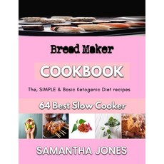(영문도서) Bread Maker: Home of bread baking Paperback, Independently Published, English, 9798353283836