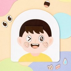 감정 마음응급키트 데일리 자석놀이 __20247805EA, 1개