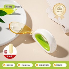 PPSU兒童訓練叉勺 奶瓶級PPSU 寶寶自主進食, PPSU - 單勺綠色 - 送收納盒, 1個