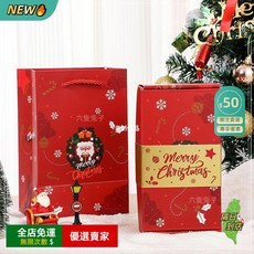 A15 聖誕節驚喜彈跳紅包禮盒 生日禮物 創意紅包 交換禮物, 1個, 花紅彈跳禮盒,【6層彈跳盒子+腰封+手提禮袋】