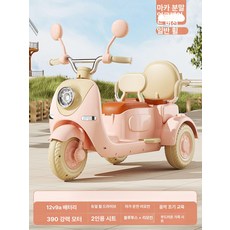 웰라운디드 삼륜스쿠터 킥보드 전기삼륜스쿠터, 전기 구동, 1개, 업그레이드 마카롱핑크 12V 9A 특대형