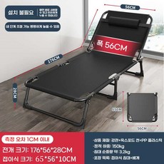 WoWo 접이식침대 간이침대 싱글침대 야전침대