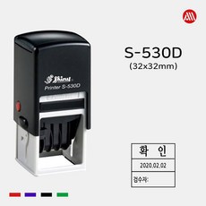 샤이니 자동스탬프 S-530D -32x32mm- S530D 날짜 회전인 직인도장 정사각, 적색, 카톡:alldojang